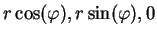 $r \cos(\varphi), r \sin(\varphi), 0$